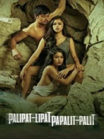 ดูหนังออนไลน์ฟรี Palipat-lipat Papalit-palit (2024) เต็มเรื่อง HD