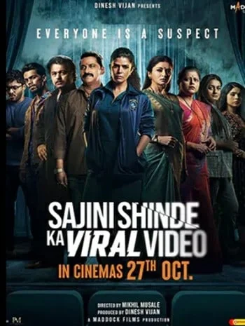 ดูหนังออนไลน์ฟรี Sajini Shinde Ka Viral Video (2023) เมื่อคุณครูหายไป เต็มเรื่อง HD
