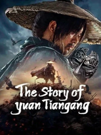 ดูหนังออนไลน์ฟรี The Story of Yuan Tiangang (2024) ยุทธจักรของคนเลว