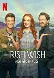 ดูหนังออนไลน์ฟรี Irish Wish (2024) ฝันรักไอร์แลนด์ เต็มเรื่อง HD