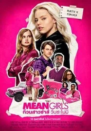 ดูหนังออนไลน์ฟรี Mean Girls (2024) ก๊วนสาวซ่าส์ วีนซะไม่มี เต็มเรื่อง HD