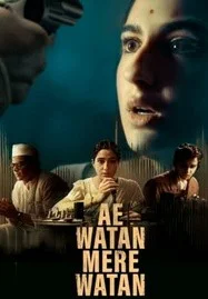 ดูหนังออนไลน์ฟรี Ae Watan Mere Watan (2024) อินเดียที่รัก เต็มเรื่อง HD