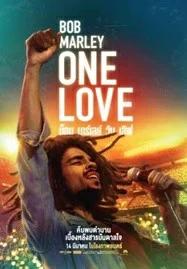 ดูหนังออนไลน์ฟรี Bob Marley One Love (2024) บ็อบ มาร์เลย์ วัน เลิฟ เต็มเรื่อง HD