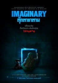 ดูหนังออนไลน์ฟรี Imaginary (2024) ตุ๊กตาซาตาน เต็มเรื่อง HD