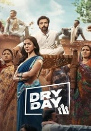 ดูหนังออนไลน์ฟรี HD หนังใหม่ Dry Day (2023) เต็มเรื่อง
