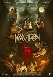 ดูหนังออนไลน์ฟรี Kampon (2023) เต็มเรื่อง HD