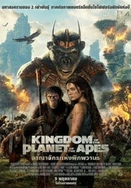 ดูหนังออนไลน์ฟรี HD หนังใหม่ Kingdom of the Planet of the Apes (2024) อาณาจักรแห่งพิภพวานร เต็มเรื่อง