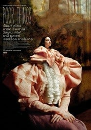 ดูหนังออนไลน์ฟรี HD หนังใหม่ Poor Things (2023) พัวร์ ธิงส์ เต็มเรื่อง