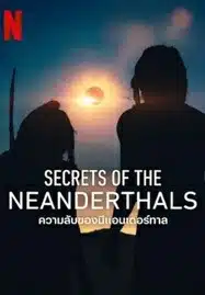 ดูหนังออนไลน์ฟรี Secrets of the Neanderthals (2024) ความลับของนีแอนเดอร์ทาล เต็มเรื่อง HD