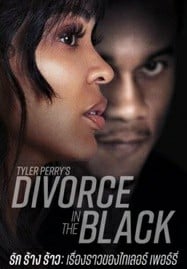 ดูหนังออนไลน์ฟรี HD หนังใหม่ Tyler Perrys Divorce in the Black (2024) รัก ร้าง ร้าว เรืองราวของไทเลอร์ เพอร์รี เต็มเรื่อง