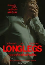 ดูหนังออนไลน์ฟรี HD หนังใหม่ Longlegs (2024) ถอดรหัสคลั่งอำมหิต เต็มเรื่อง