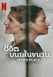 ดูหนังออนไลน์ In Her Place (2024) ชีวิตบนเส้นขนาน