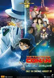 ดูหนังออนไลน์ Detective Conan The Million-Dollar Pentagram (2024) ยอดนักสืบจิ๋วโคนัน เดอะมูฟวี่ 27 ปริศนาปราการ 5 แฉก