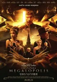 ดูหนังออนไลน์ Megalopolis (2024) นคราอาเพศ