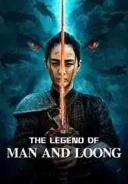 ดูหนังออนไลน์ The Legend of Man and Loong (2024) ตำนานมนุษย์และมังกร