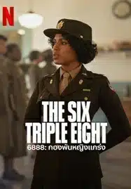 ดูหนังออนไลน์ฟรี HD หนังใหม่ The Six Triple Eight (2024) 6888 กองพันหญิงแกร่ง เต็มเรื่อง