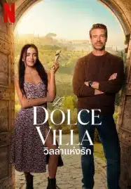 La Dolce Villa (2025) วิลล่าแห่งรัก