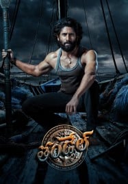 ดูหนังออนไลน์ฟรี HD หนังใหม่ Thandel (2025) เต็มเรื่อง