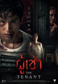ดูหนังออนไลน์ฟรี HD หนังใหม่ The Tenant (2024) ผู้เช่า เต็มเรื่อง