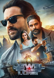 ดูหนังออนไลน์ฟรี HD หนังใหม่ Jewel Thief The Heist Begins (2025) จอมโจรอัญมณี เริ่มแผนโจรกรรม เต็มเรื่อง