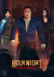 ดูหนังออนไลน์ฟรี HD หนังใหม่ Holy Night Demon Hunters (2025) ฅนต่อยผี เต็มเรื่อง