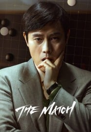ดูหนังออนไลน์ฟรี HD หนังใหม่ The Match (2025) เต็มเรื่อง