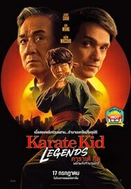 ดูหนังออนไลน์ฟรี HD หนังใหม่ Karate Kid Legends (2025) คาราเต้ คิด ผนึกพลังตำนานนักสู้ เต็มเรื่อง