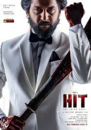 ดูหนังออนไลน์ฟรี HD หนังใหม่ HIT The 3rd Case (2025) เต็มเรื่อง